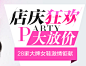 QQ截图20150724122115