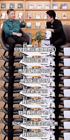 MUSHRO采集到那些我不知道的事情