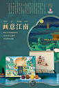 礼盒详情