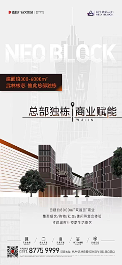 盗版李园园采集到高级灰