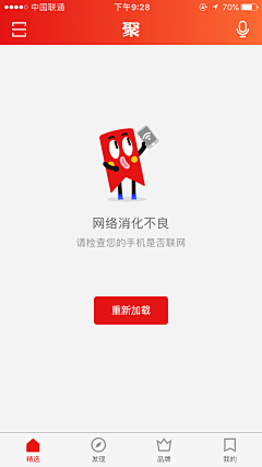 Timahong采集到网络错误404