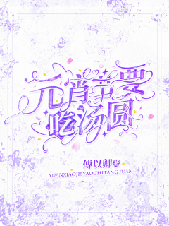 祁墨_采集到校园封赏