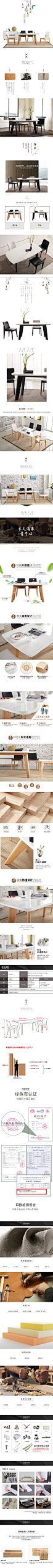 BENS奔斯-餐桌椅组合-现代简约-北欧实木餐桌-大理石餐桌饭桌2070-tmall