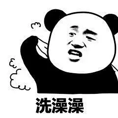 高清熊猫头表情包 I 小仙女最爱用的叠字表情包 : 看书书
