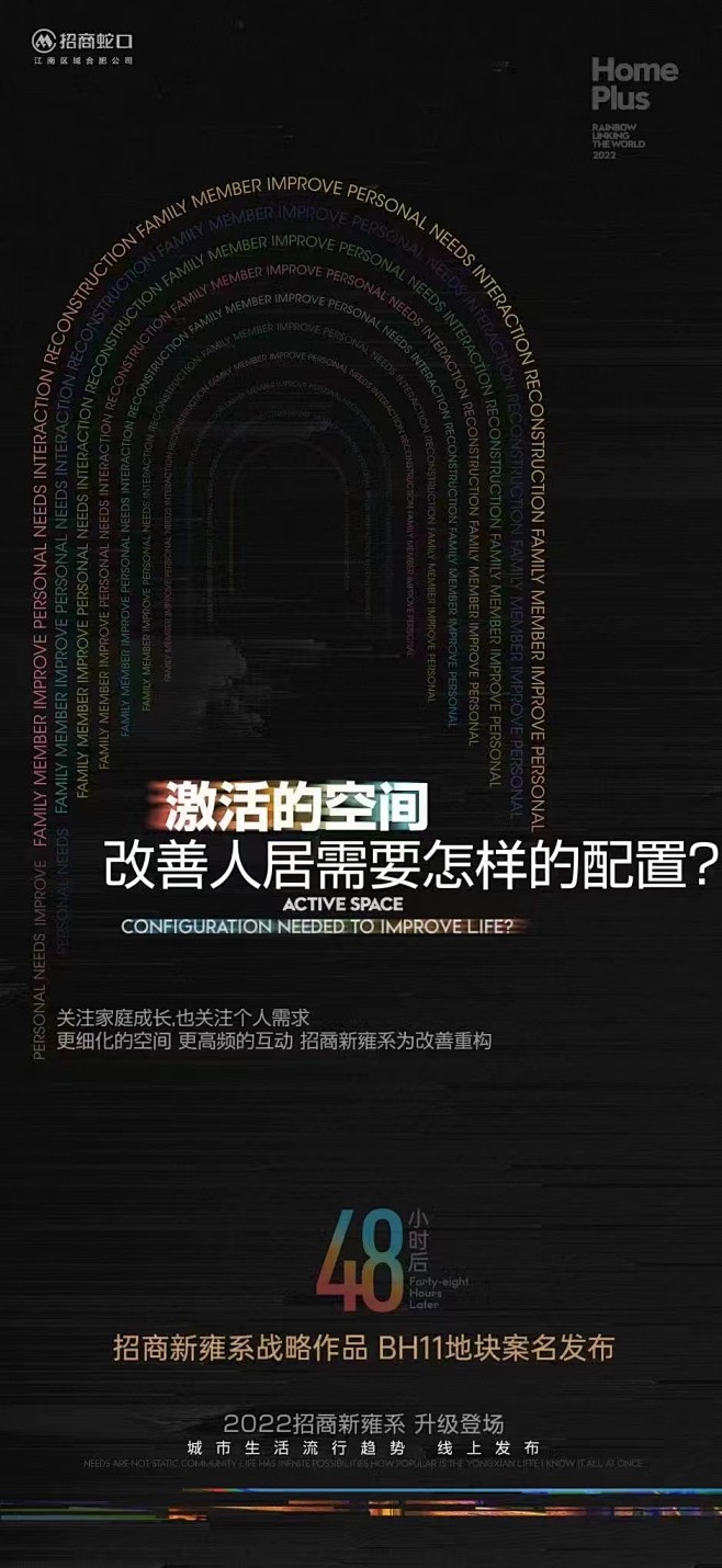 价值点 卖点 形象 悬念 配套