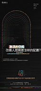 【知识星球：地产重案】@上山打草 ⇦点击查看微信图片_20220804093237