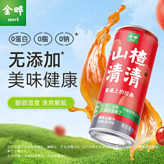 烂尾楼=采集到创意主图