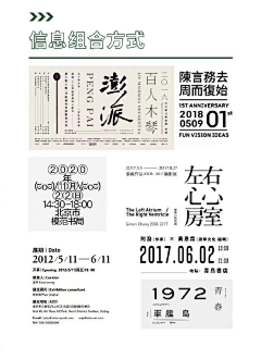 b-bo-j采集到文字