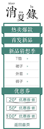 M“M采集到測-岚