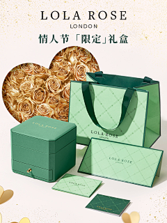北陌琪采集到包装盒