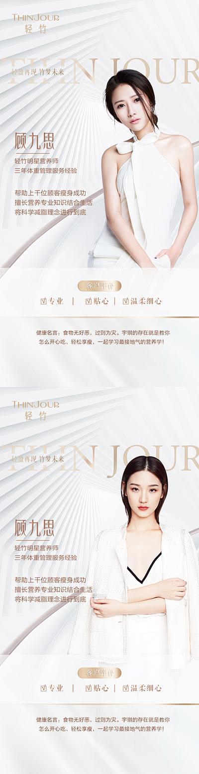 【南门网】海报 医美 整形 美容 医生 ...