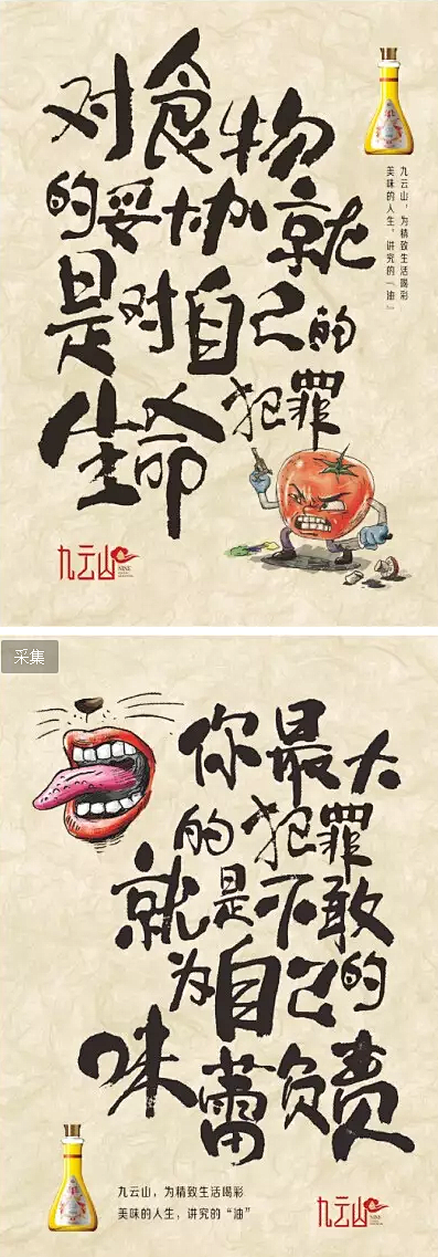 『公司名录』0061：长沙锦逸广告