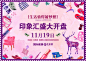 商业地产开盘