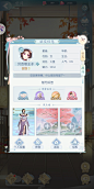 个人信息界面【此生无白】——更多精彩，关注主页！