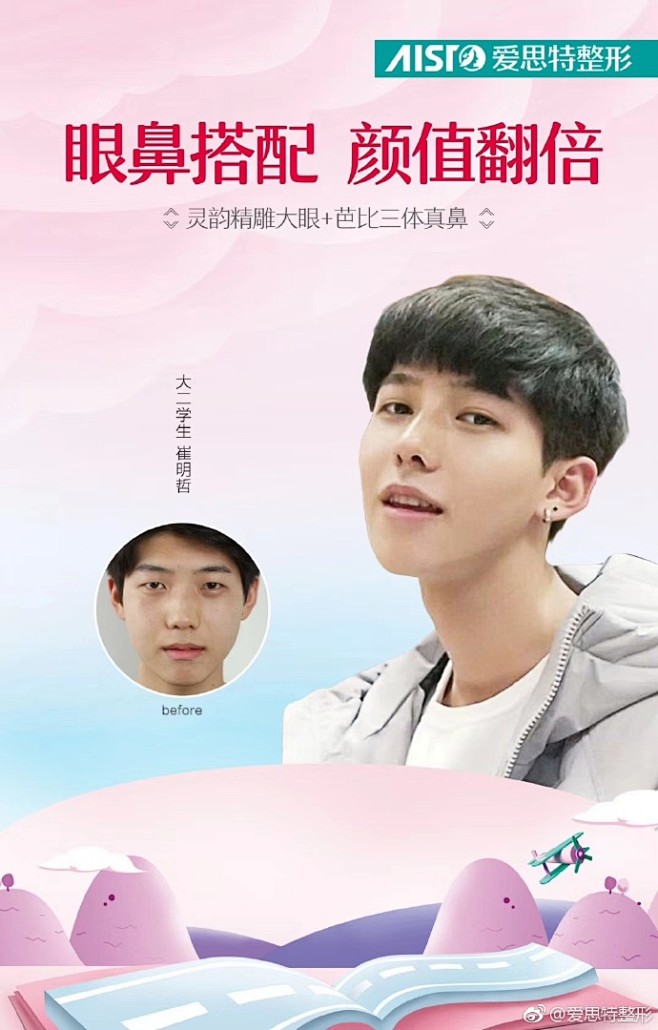 深挖女明星们神来之鼻的颜值㊙️密[奸笑]...