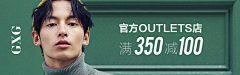 玫瑰遇见你采集到新势力周 造物节 钻展 海报