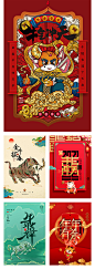 竖版2021牛年中国年春节节日气氛贺岁牛年吉祥海报PSD设计素材-淘宝网