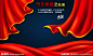 手绘卡通 中国风民族 创意立体 丝绸 丝带 手绘丝绸 金边 春节素材 新年素材 金纹 迎春接福 年味 立体字 中国风 素材 元宝 金元宝 锣鼓 年货 年会 晚会 春节晚会 超市海报 促销海报 春节促销海报 春节宣传 迎新春 台历 挂历 贺卡 2014马年春节专题 春节 节日素材 源文件 300DPI PSD