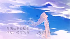 动漫 少女 日漫 文字 美文 伤感 意境 哭泣 壁纸 梦幻 