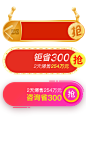 手淘风banner素材