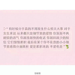 因为我懂得采集到N句子迷