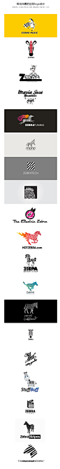 斑马元素的创意logo设计-爱标志http://www.ibiaozhi.com/