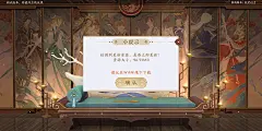 花亦山心之月-找灵感-GAMEUI