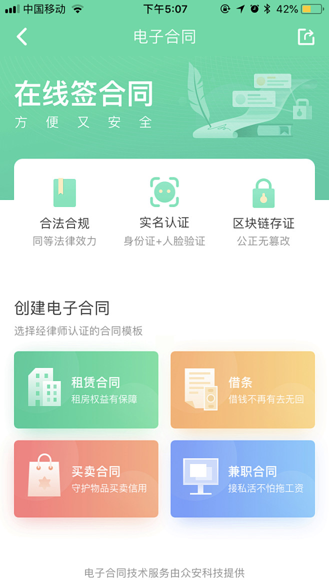 APP首页设计-APP界面首页-@kay...