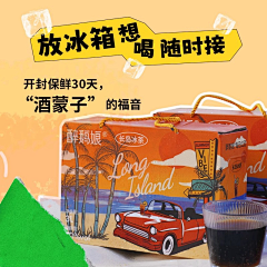 猫街柏林少女采集到角标