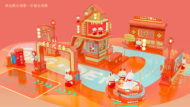 龙登万家福2024龙年IP双旦新年春节美...