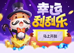 18线UI设计采集到棋牌banner