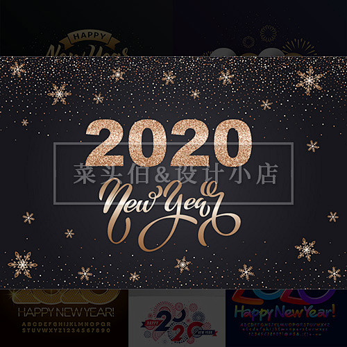 精品14款2020新年标题跨年海报矢量图...