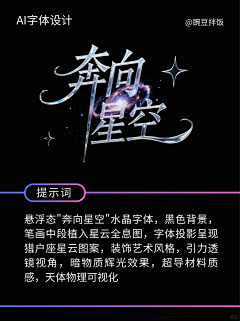 JustLich采集到游戏字体