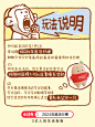 重温被流行梗腌入味的2024！ - 小红书