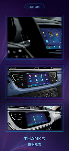 Sunny波一采集到【汽车UI HUD 中控】