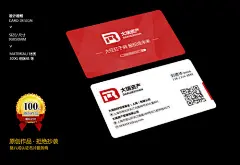 金融公司感觉简约高大上的名片 唐人视觉设计 