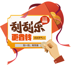 Geez采集到卡通-装饰-点线面