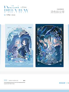 冰公主｜周边设计｜拍立得 - 小红书
卡牌  卡片