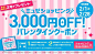 http://jyositabi.net/musee/wp-content/uploads/vc.jpg: 