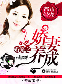 【贴吧】风铃萝卜采集到【封赏】——现言总裁封赏析