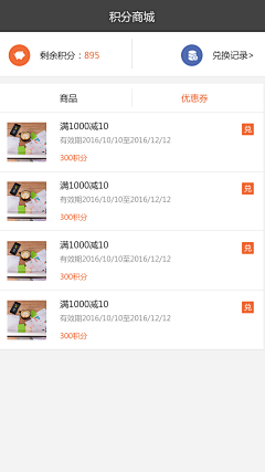 uxdworks采集到App列表