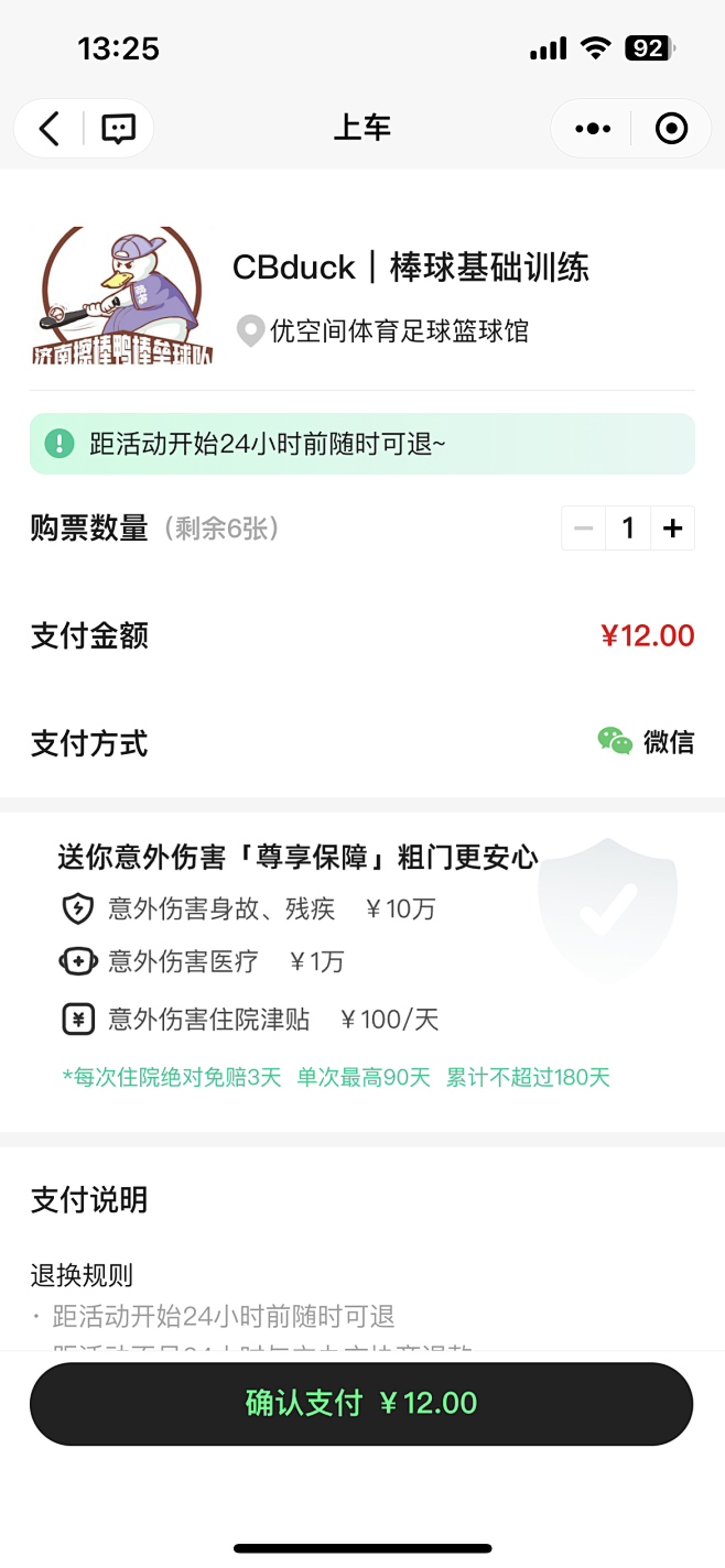 粗门-06