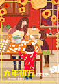 清新红金高级感大气唯美新年插画
