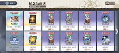 stella_mm采集到【竞品分类】日韩Q版魔幻风