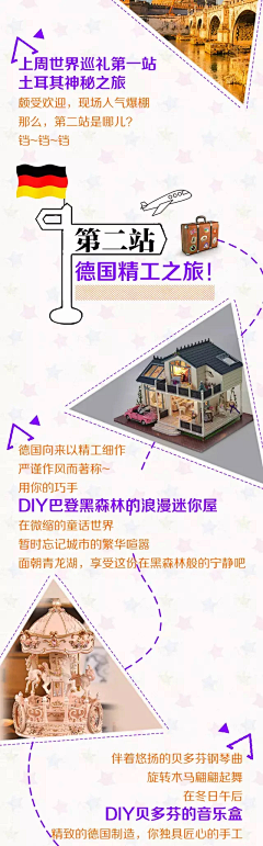 靠海的地方采集到趣味广告