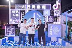 ぐ意境ㆍ美采集到互动合影