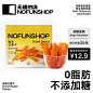 主图标 食品