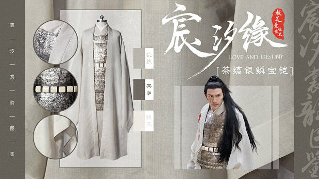 宸汐缘