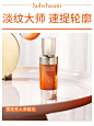 @雪花秀Sulwhasoo 的个人主页 - 微博