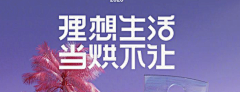 enjoyzhou采集到2024 五一出游季